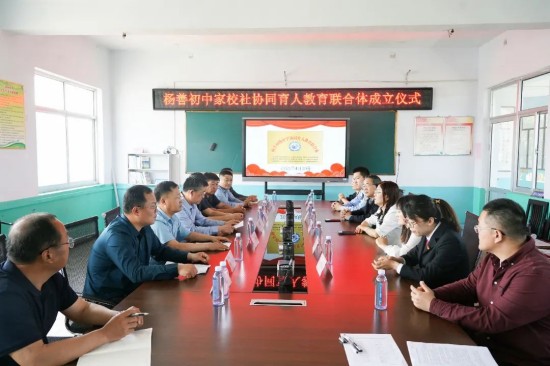 華特磁電助力楊善初中“教聯(lián)體”啟航，共筑教育新生態(tài)