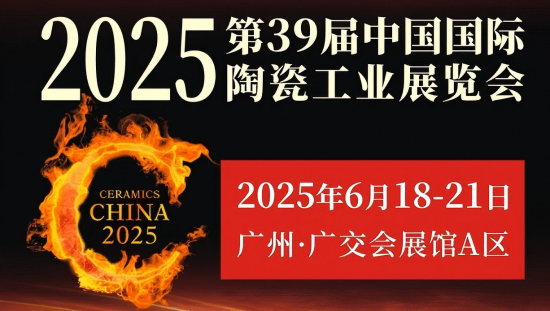 華特磁電集團在國際陶瓷工業(yè)展期間現(xiàn)場簽約，譜寫企業(yè)協(xié)同發(fā)展新篇章