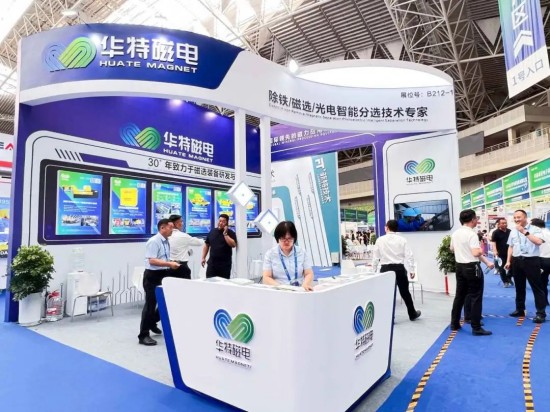 華特磁電集團攜前沿技術(shù)亮相第十九屆鄂爾多斯國際煤博會，引領(lǐng)煤炭智能分選新趨勢